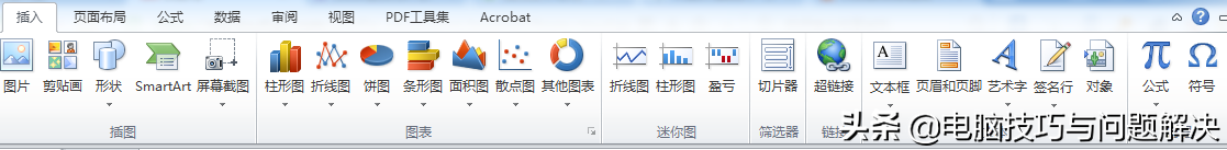 如何解決文檔里在空白處加下劃線不顯示的問題