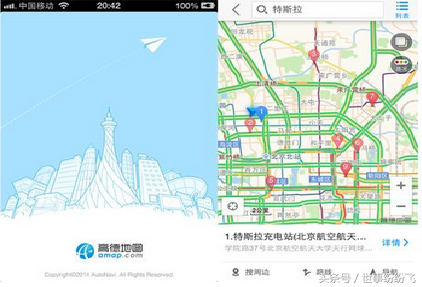 手機應用：手機地圖導航哪個更實用？