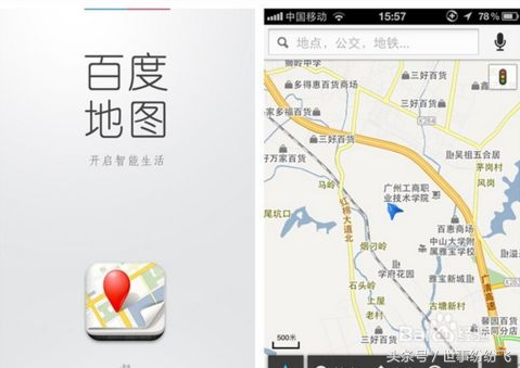 手機應用：手機地圖導航哪個更實用？