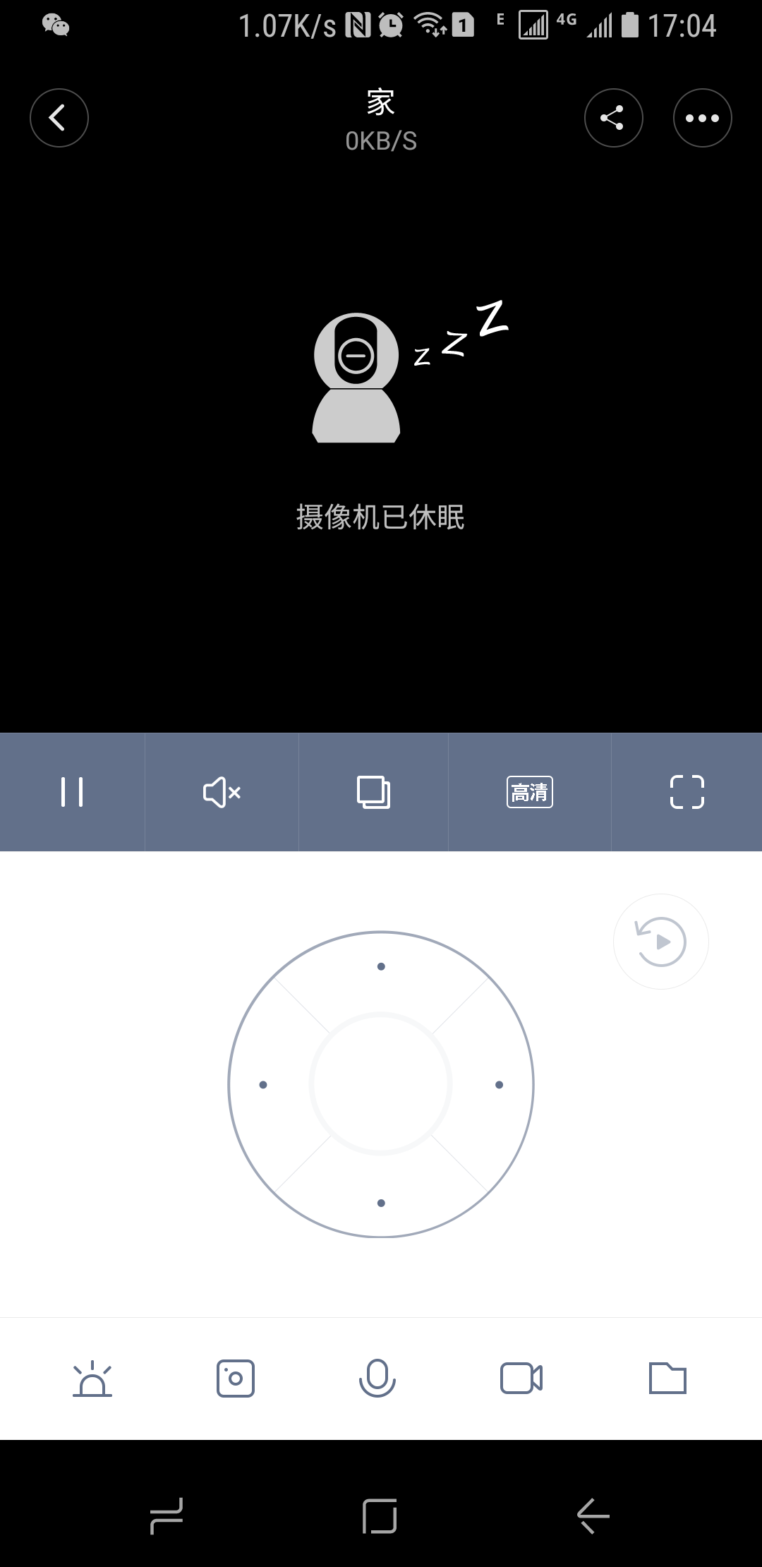 監控神器，米家智能攝像機云臺版上手