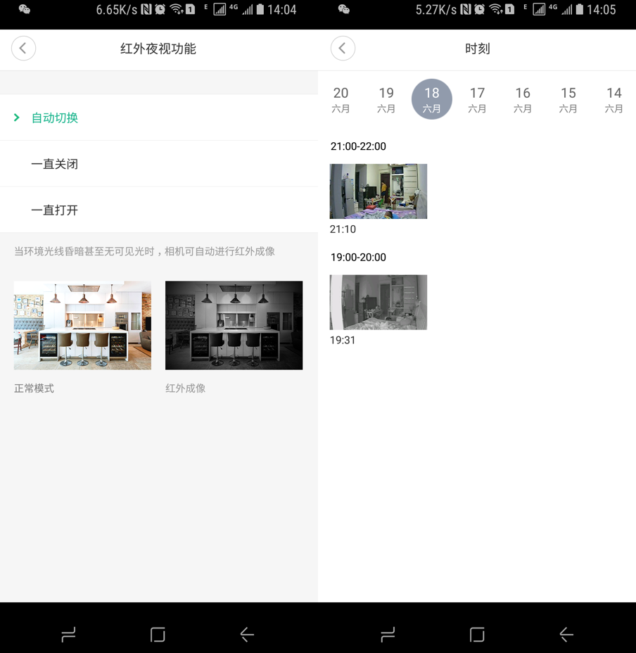 監控神器，米家智能攝像機云臺版上手