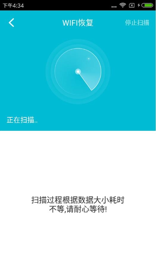 查看手機wifi密碼最簡單方法，別怪我沒告訴你