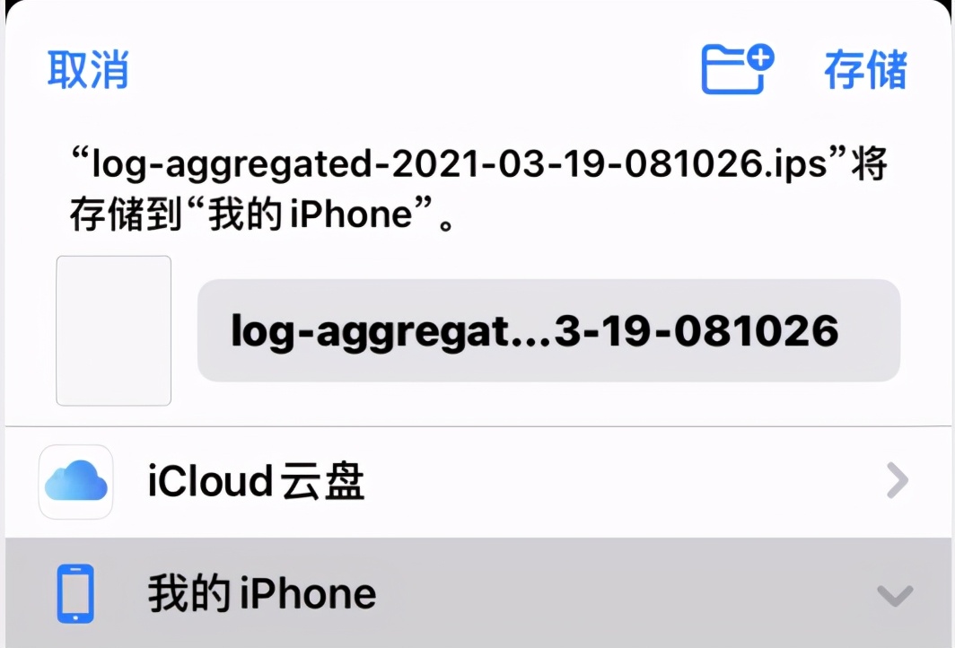 iOS 快捷技巧(二) 快速查詢電池壽命