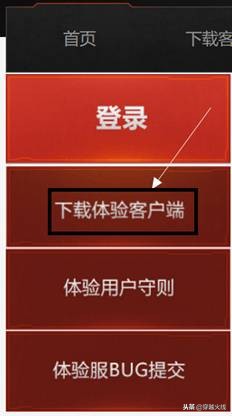 CF體驗服開啟不限號？誰都能進，快來玩呀！