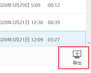 用iMazing管理iPhone語音備忘錄，很方便