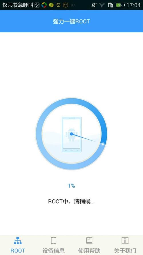 手機wifi密碼怎么查看？教你怎么查看當前的wifi密碼