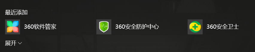 別再用流氓管家了，這幾款口碑超棒的軟件還你一個清爽的電腦