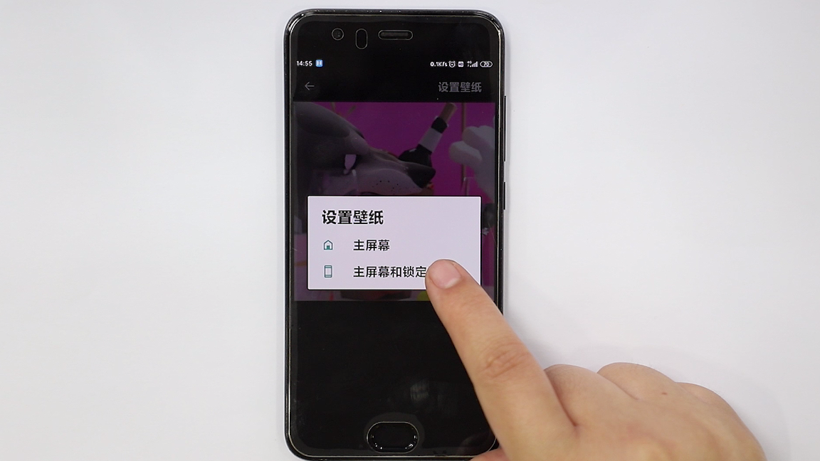 抖音動態壁紙設置教程