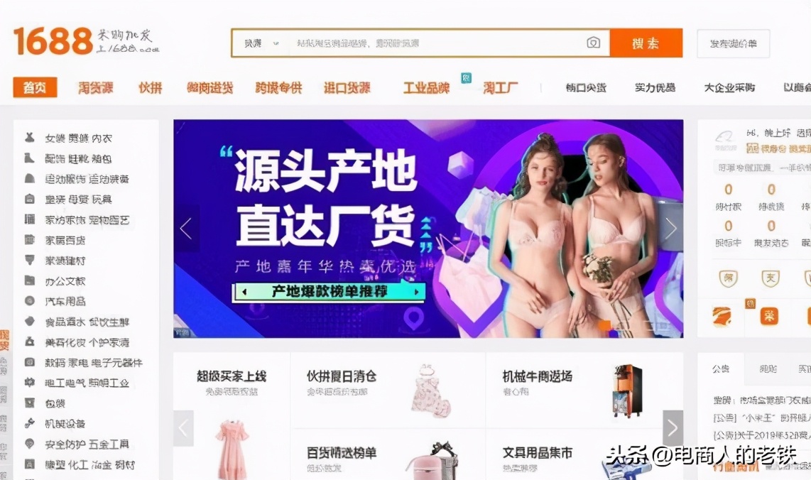 一件代發一件代發是怎么操作的，怎么樣一件代發？