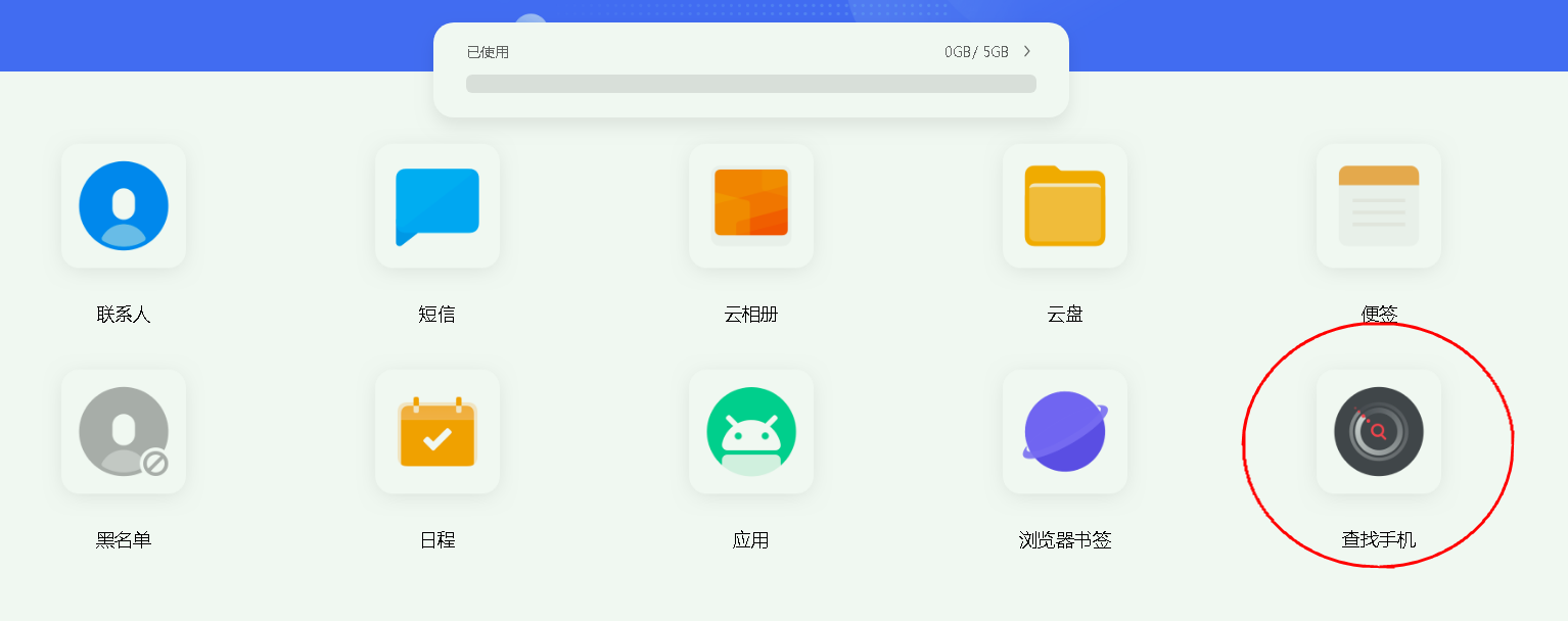 vivo手機忘記密碼怎么解鎖？