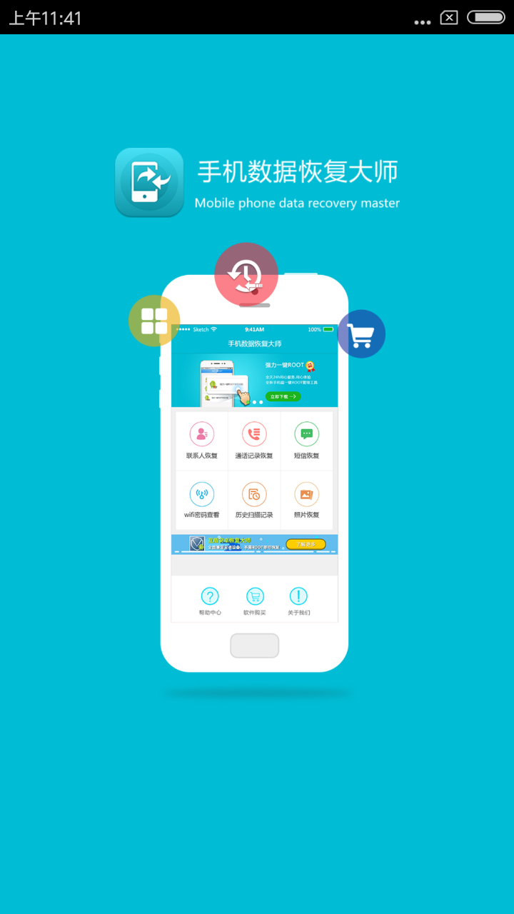 手機wifi密碼怎么查看？教你怎么查看當前的wifi密碼