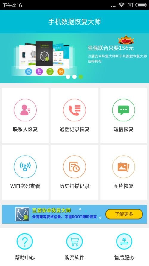 手機wifi密碼怎么查看？教你怎么查看當前的wifi密碼