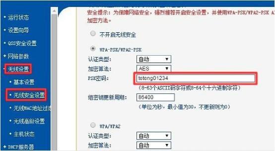 手機wifi密碼怎么查看？教你怎么查看當前的wifi密碼