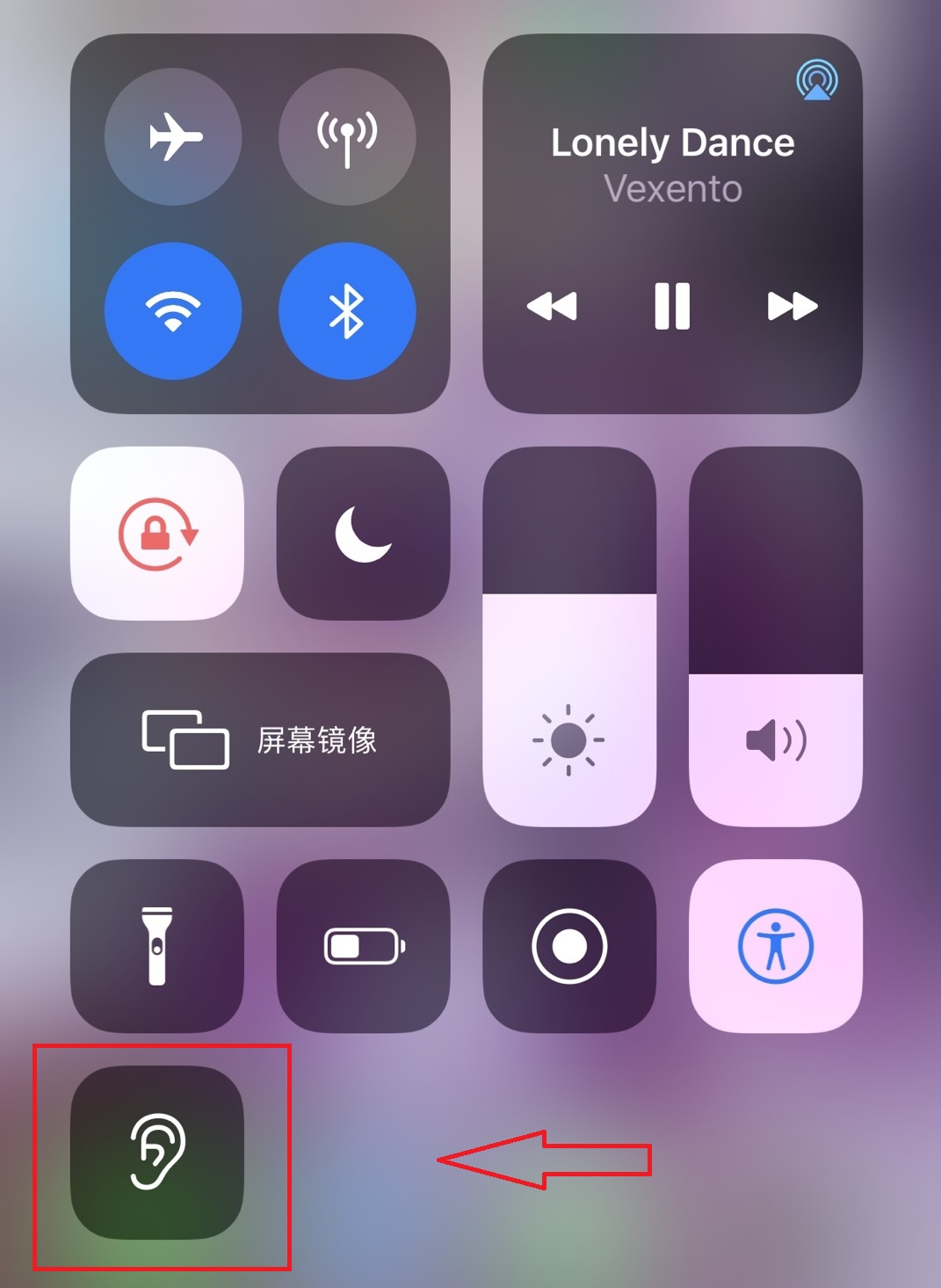 蘋果手機上的“耳朵”圖標，原來可以實時監聽，很多人都不知道
