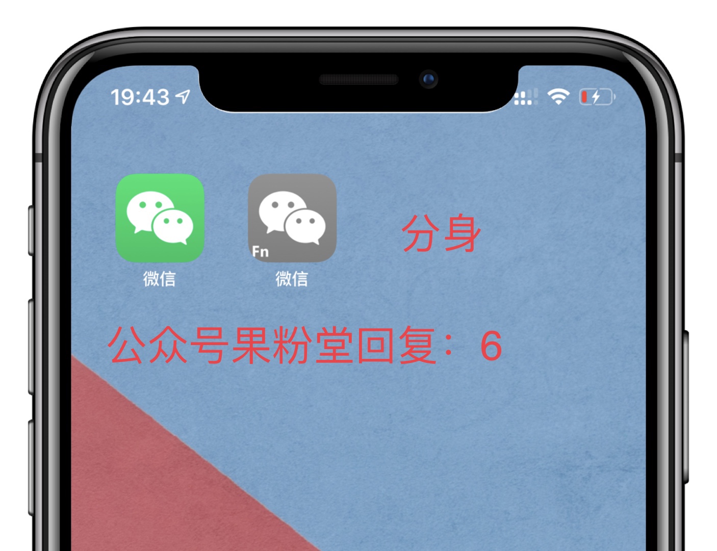 夏天iPhone手機發熱到燙手怎么辦？教你四招快速給手機降溫