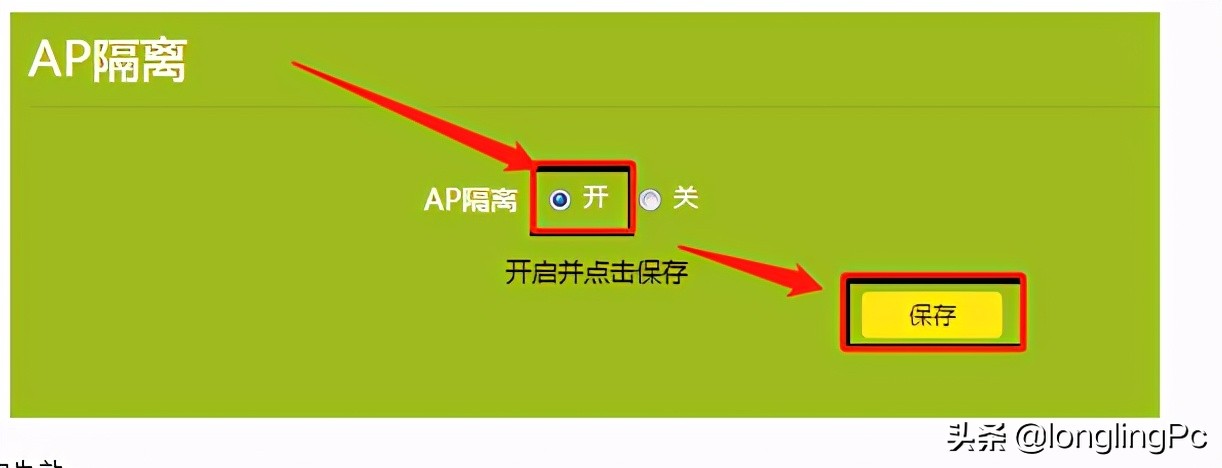 無線wifi慢的原因及解決辦法