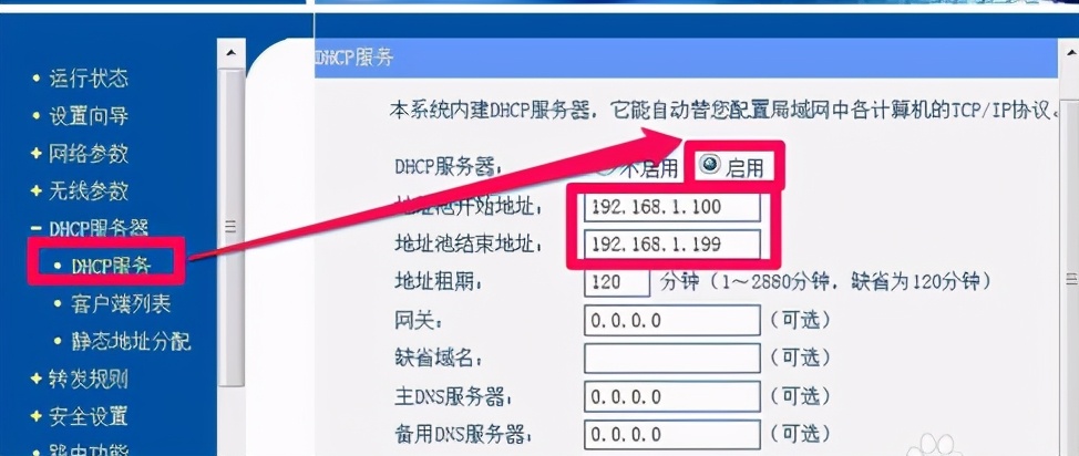 手機明明能連上WiFi，卻上不了網怎么辦？