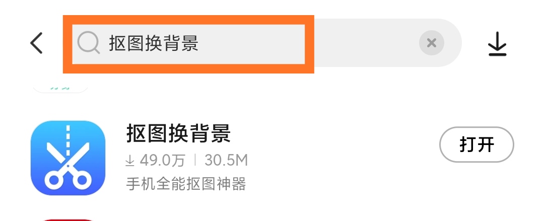 如何用手機拍證件照電子版？再也不用花時間去店里拍證件照了