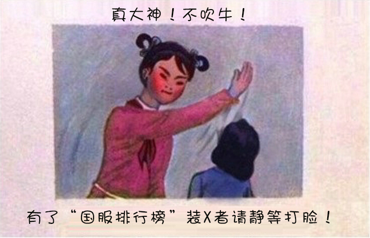LOL官方助手TGP國服排行功能進化，大神數據一目了然！