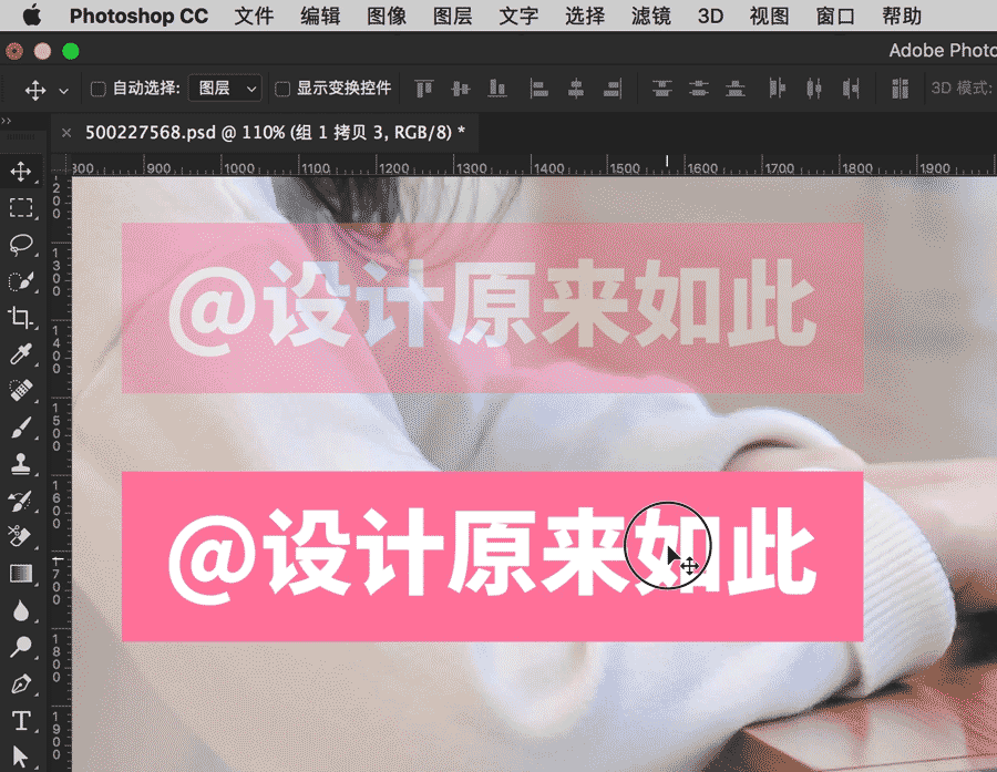 辦公PS技巧05：圖片有個水印，我想要去掉怎么辦？分簡單復雜兩種