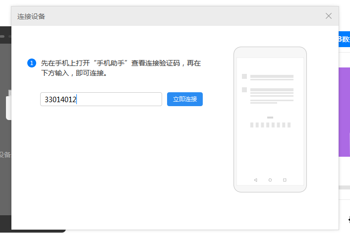 華為手機云空間滿了，不想升級云空間，如何處理