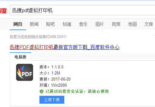 Word辦公應用：Word文檔的使用技巧，人人都需要！