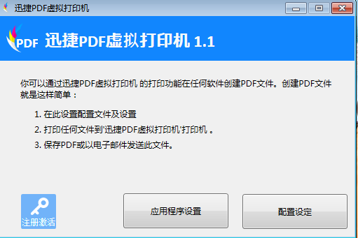 Word辦公應用：Word文檔的使用技巧，人人都需要！