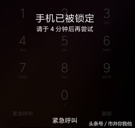 激活小米手機前必知，否則需要去維修網點才能恢復