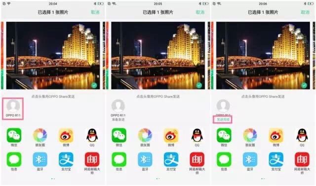 OPPO手機如何秒速傳文件？一定要打開這個開關，比iphone都好用