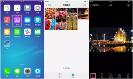 OPPO手機如何秒速傳文件？一定要打開這個開關，比iphone都好用