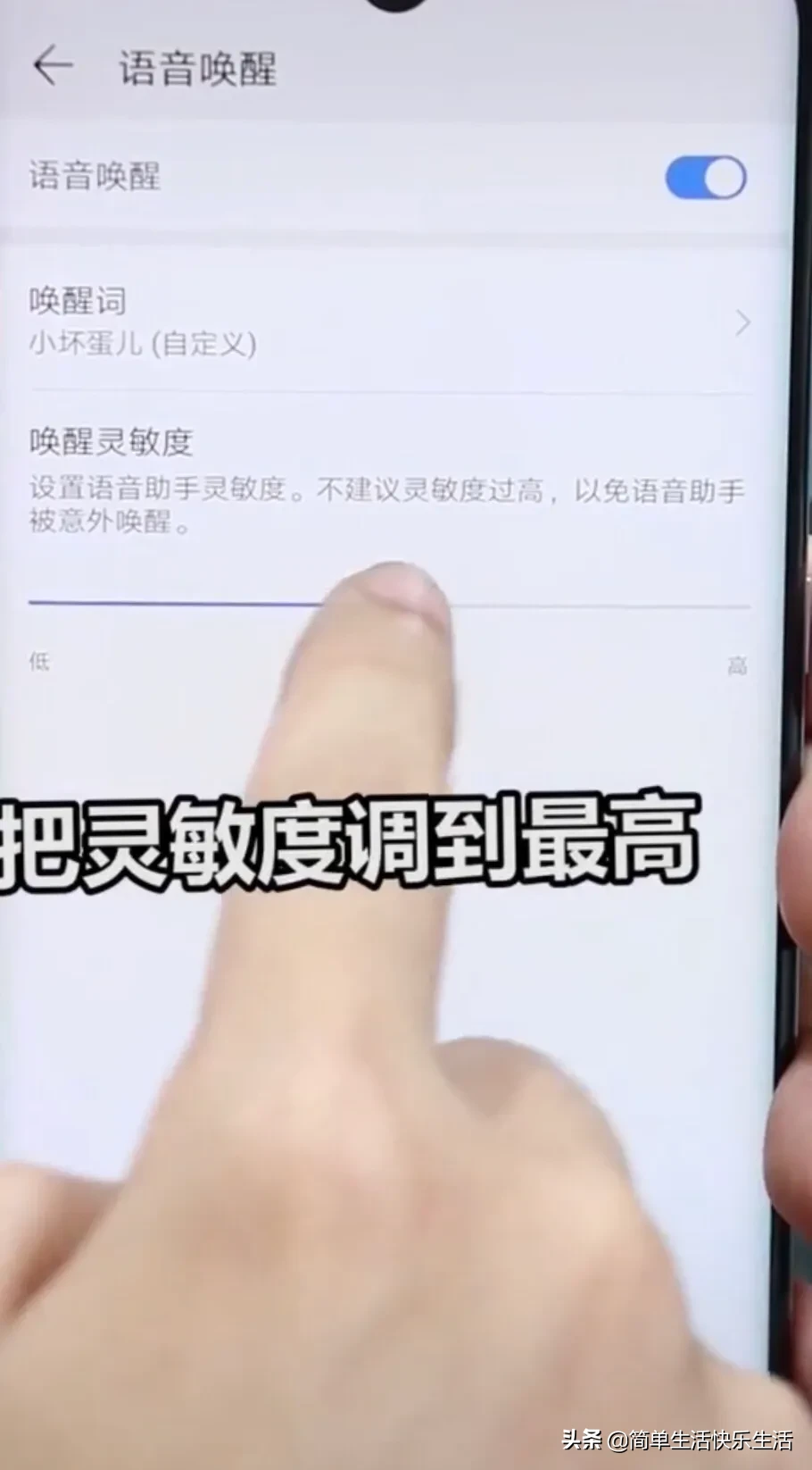 手機忘了放哪，找不到，怎么辦？華為手機，教你一招喚醒手機