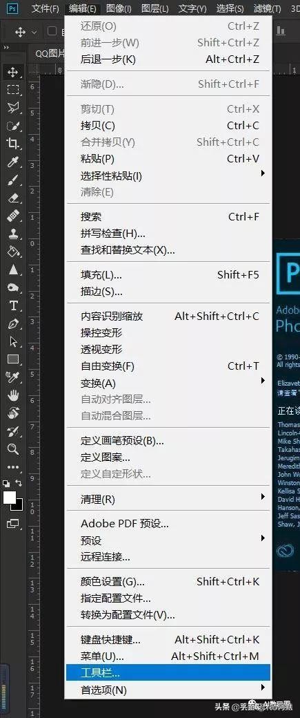 史上最全PS快捷鍵，小白必看