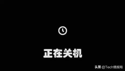 “重啟”和“關機再開機”的差別竟然這么大，原來我們都想錯了