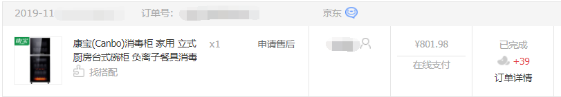 淘寶與京東，看完真實總結，你該知道如何選擇