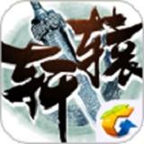 軒轅傳奇手游傳奇之路怎么做 傳奇之路任務獎勵