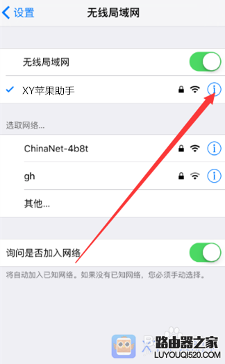 手機連上wifi卻上不了網是怎么回事 該怎么解決呢？
