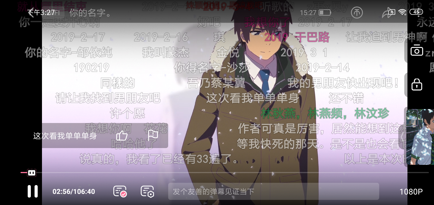 紅米7評測:驍龍632加持 越級體驗
