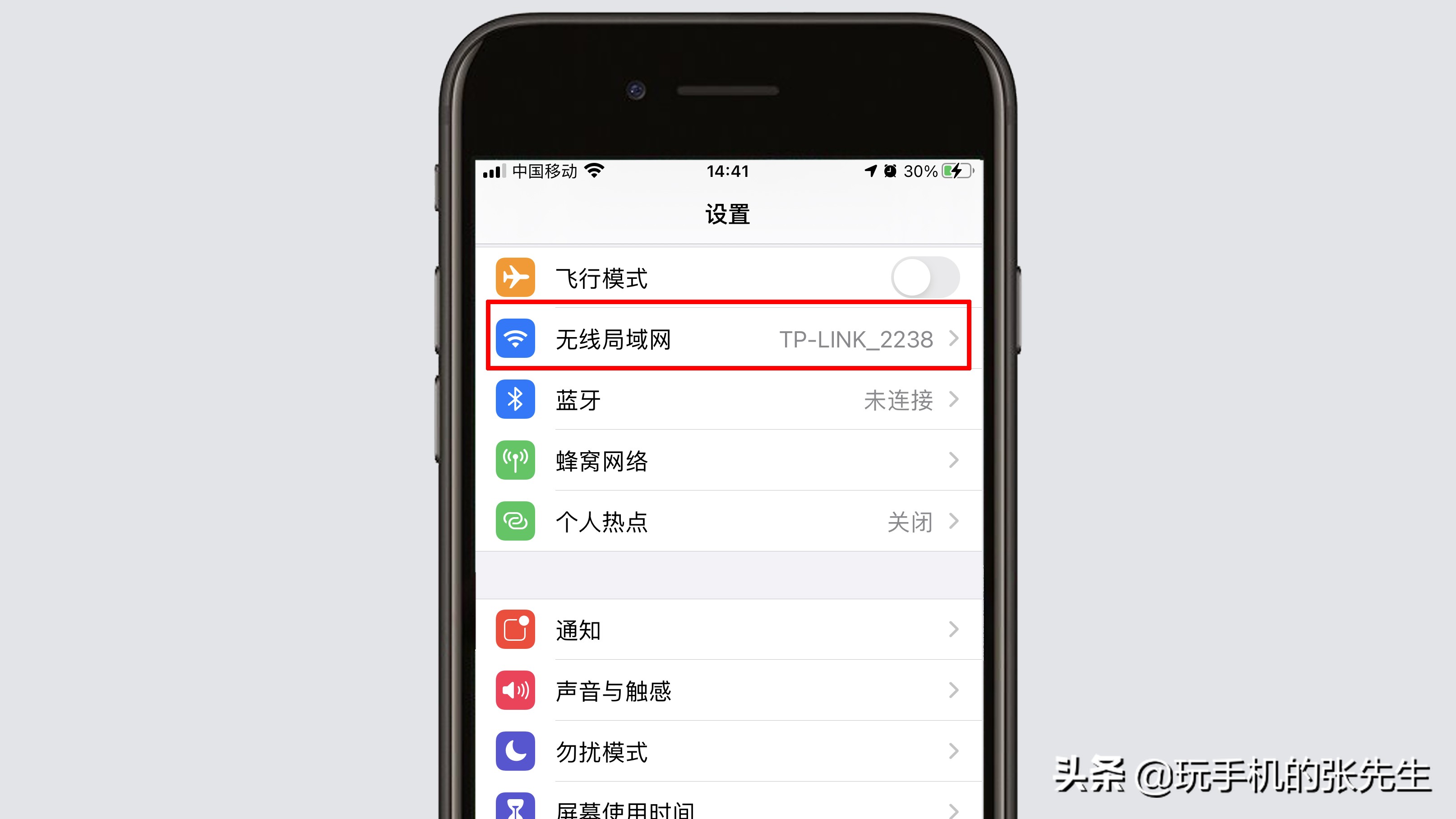 路由器怎么改名字和密碼？很簡單！用手機就可以操作