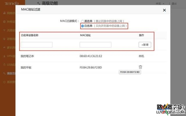 手機連上wifi卻上不了網是怎么回事 該怎么解決呢？
