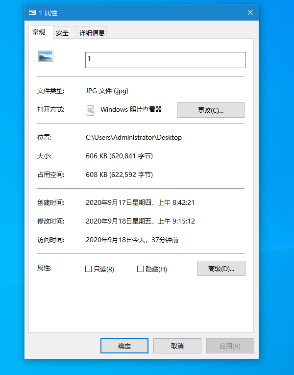 文件沒有權限刪除怎么辦？
