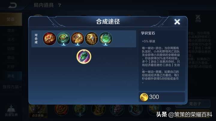 國服榜一鬼谷子深度教學(核心控制/連招要點/進場細節)