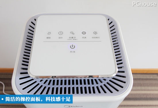新居空氣凈化升級 美的E33空氣凈化器評測