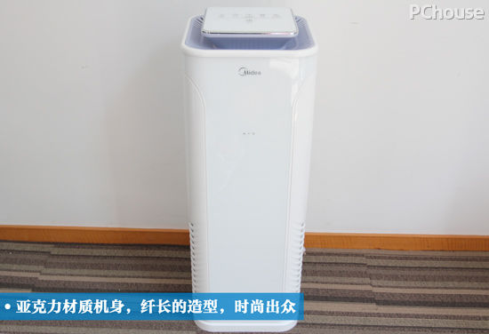 新居空氣凈化升級 美的E33空氣凈化器評測