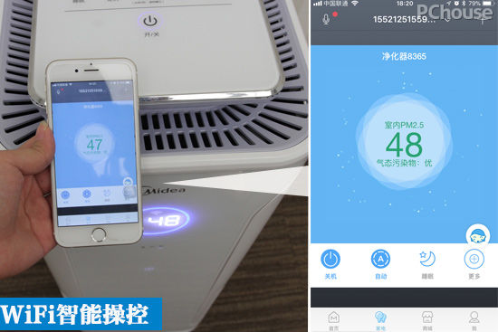 新居空氣凈化升級 美的E33空氣凈化器評測