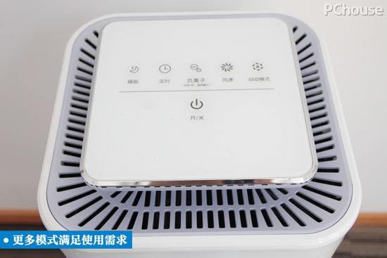 新居空氣凈化升級 美的E33空氣凈化器評測