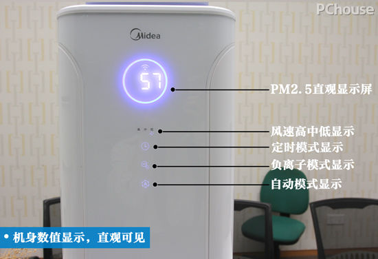 新居空氣凈化升級 美的E33空氣凈化器評測