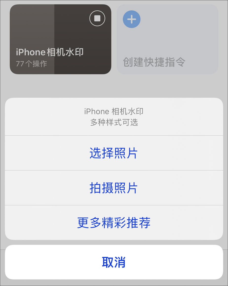 iPhone也能加相機水印了，多種模式任你選擇，快來體驗吧