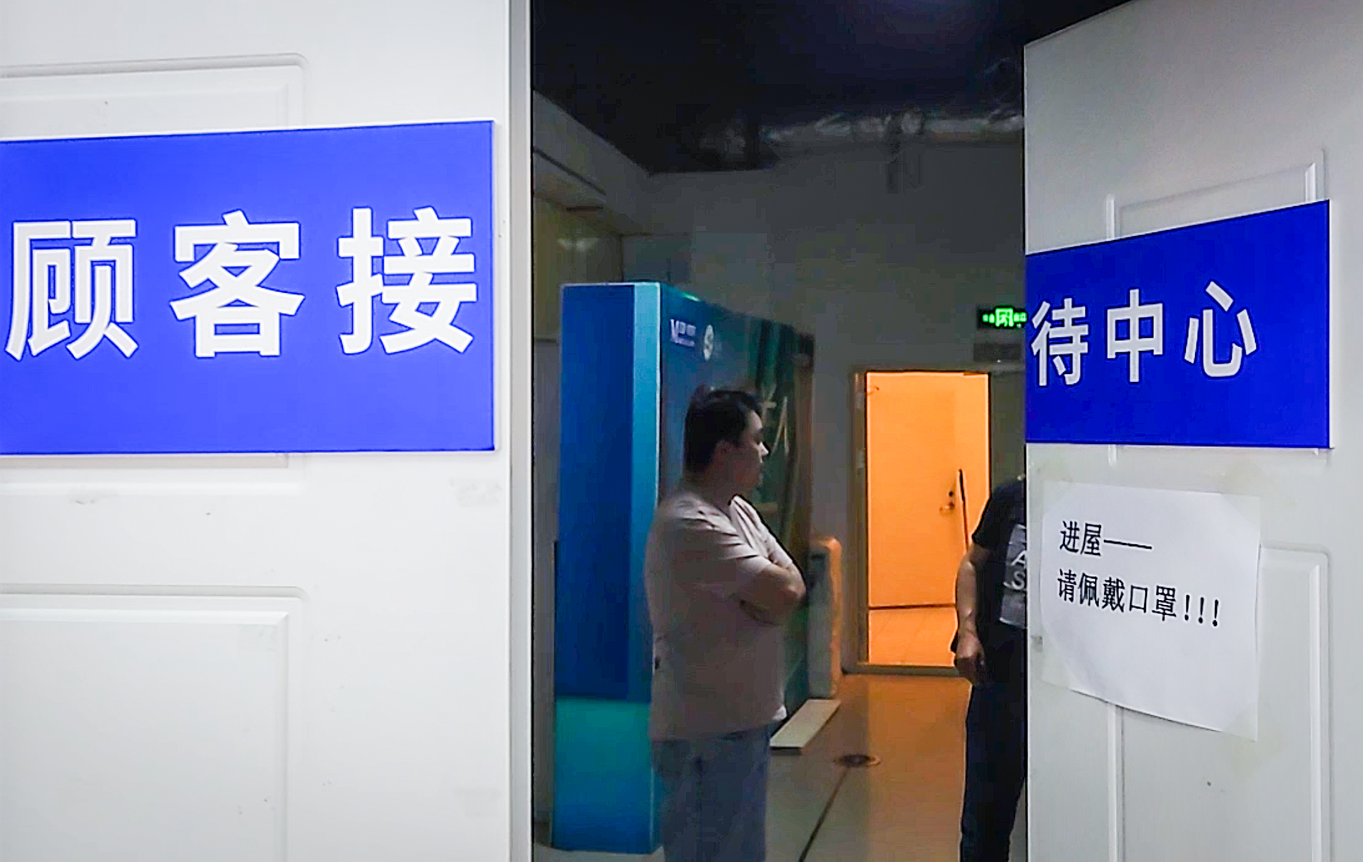 9萬元凈水設備銷售商稱：我們解決方案消費者不認可，企業變更發票開不了