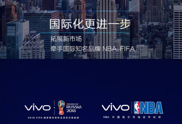 vivo X9迎來降價，2398元性價比更足