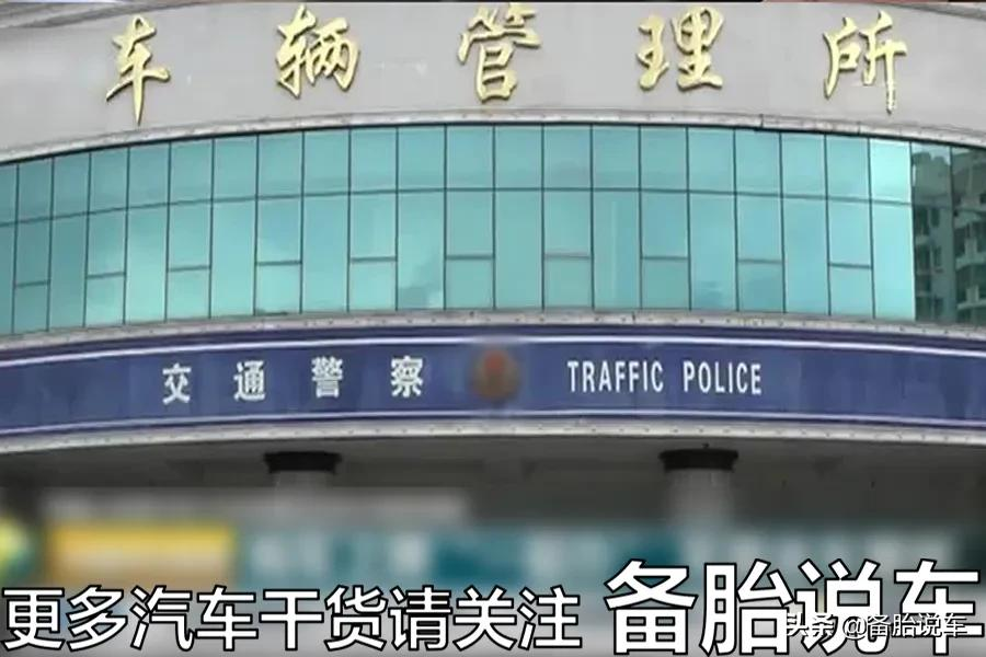 車貸還完之后，還需要辦理什么手續？這3個步驟一定要記住